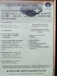 Šir.